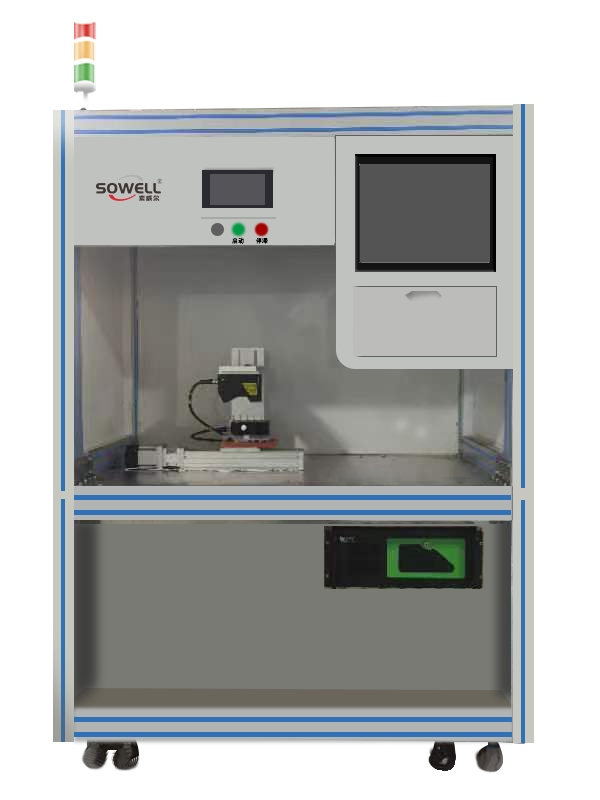 手機外觀瑕疵檢測設(shè)備